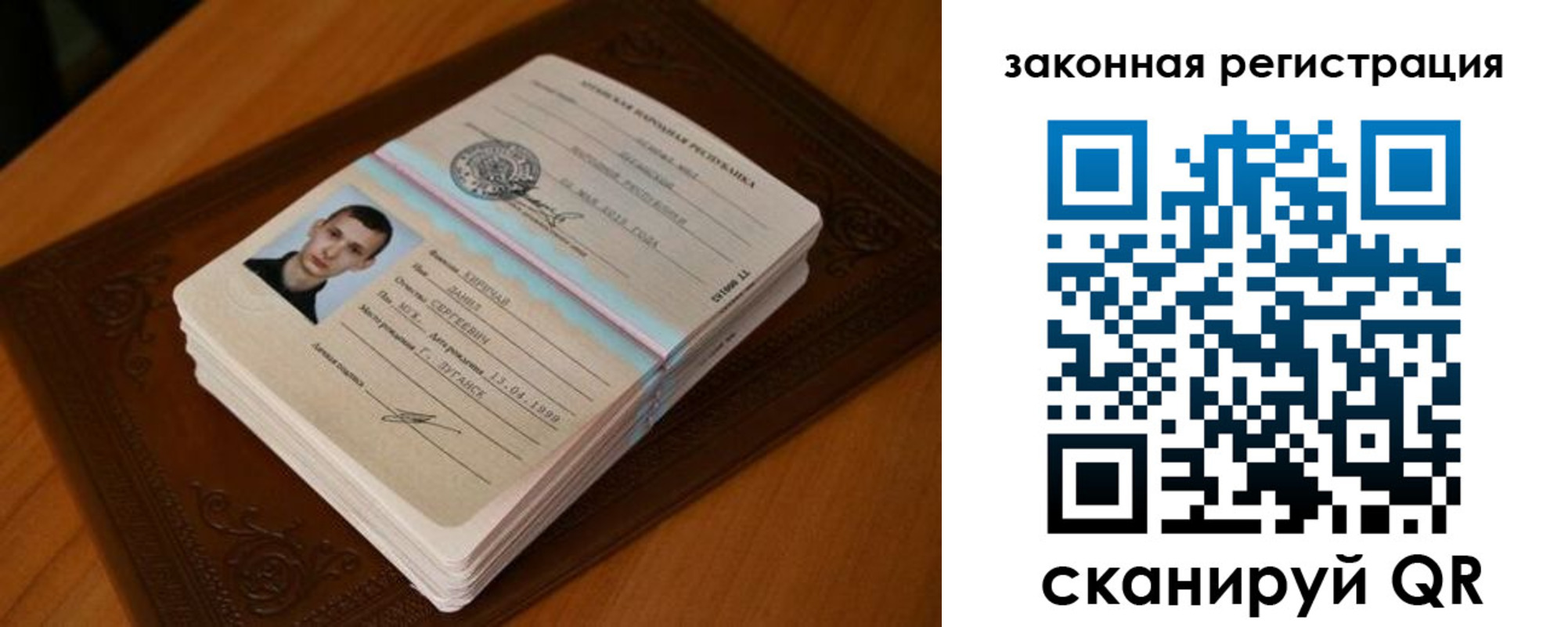 прописка иностранных граждан в Сургуте