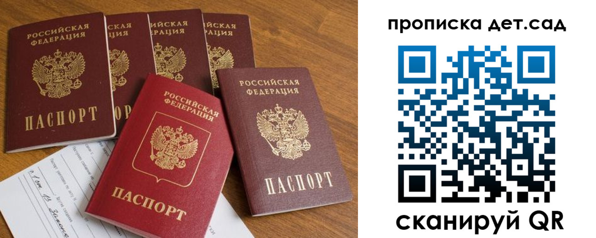 временная регистрация собственник в Сургуте