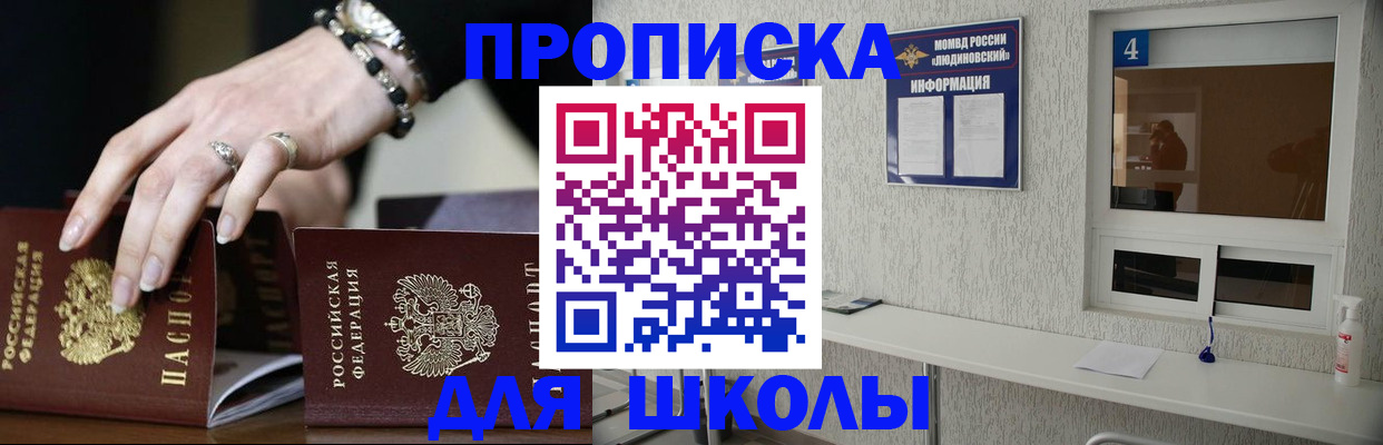 пропишу в квартире в Сургуте